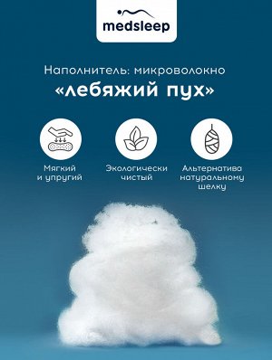 Одеяло Swan princess (140х200 см)