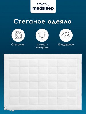 Одеяло Swan princess (140х200 см)