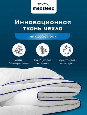 Одеяло Swan princess (140х200 см)