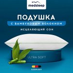Гипоаллергенная подушка Dao (50х70)