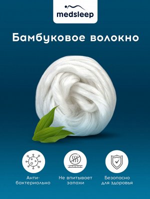 MedSleep Детская подушка Dao (40х60)