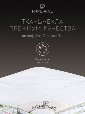 Одеяло Bamboo. Производитель: PRIME PRIVE
