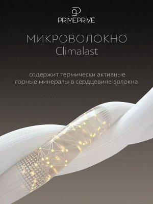Одеяло Bamboo. Производитель: PRIME PRIVE