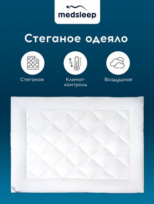 Детское одеяло Swan princess (110х140 см)