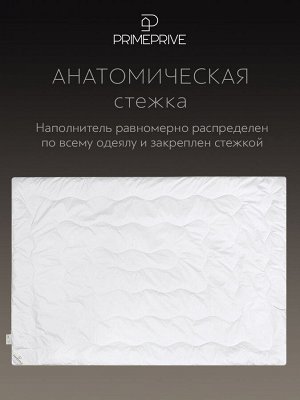 Одеяло Cashmere (140х205 см)