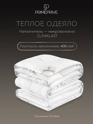 Одеяло Climalast (172х205 см)
