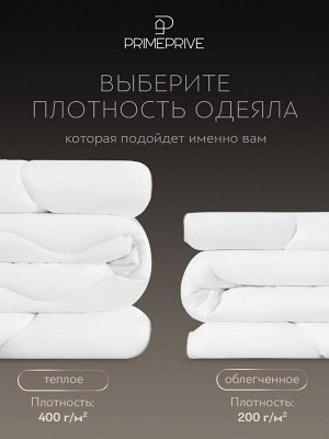 Одеяло Climalast (172х205 см)