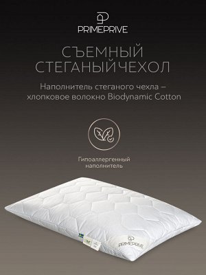 Гипоаллергенная подушка Cotton, хлопковое волокно в хлопковом тике (70х70)