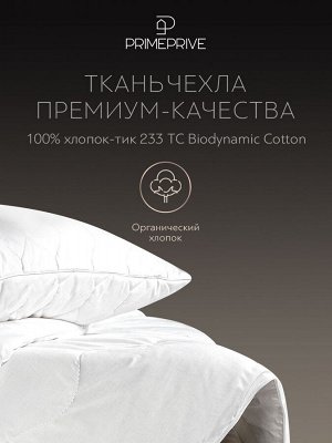 Одеяло Cotton (140х205 см)