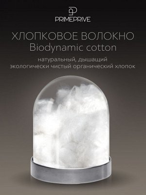 Одеяло Cotton (140х205 см)