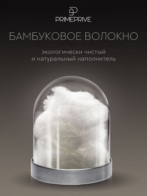 Одеяло Bamboo. Производитель: PRIME PRIVE