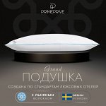 Подушка Linen (50х70)