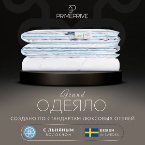 Одеяло Linen (140х205 см)