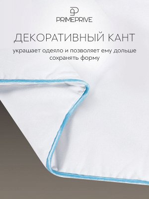 Одеяло Linen (140х205 см)