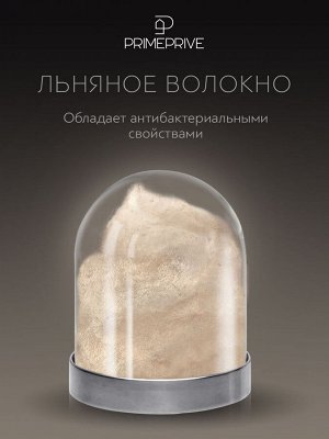 Одеяло Linen (140х205 см)