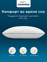 Подушка со съемным стеганым чехлом Dao (50х70)