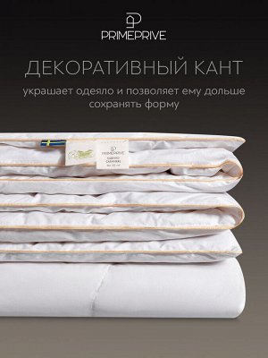 Одеяло Cashmere лайт (140х205 см)