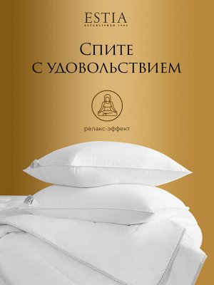 Одеяло Силенсио (140х200 см)
