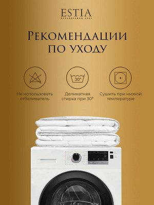 Одеяло Силенсио (140х200 см)