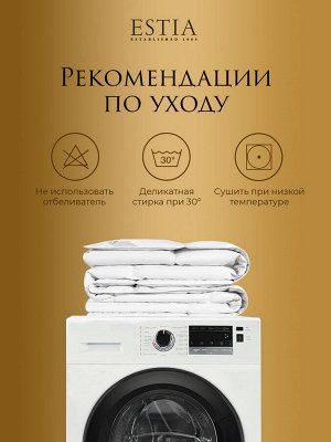 Одеяло Аоста. Производитель: ЕSТIА