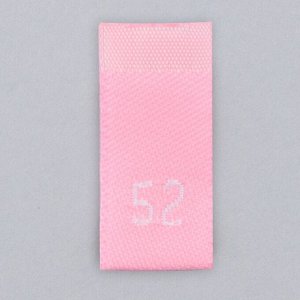 Нашивка текстильная «52», 4.6 х 1.1 см, цвет розовый