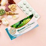 Малавит-Менто для профилактики болезней верхних дыхательных путей и горла 20 таблеток