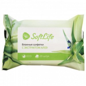 Влажные салфетки SoftLife с экстрактом алоэ 20 шт.