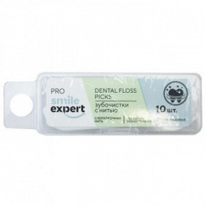Зубочистки с нитью Smile Expert 10 шт