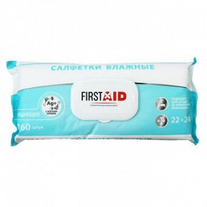 Влажные салфетки FirstAid очищающие 60 шт (22*24 см)