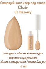 Осветл.консилер CLAIR цв-03 Beige