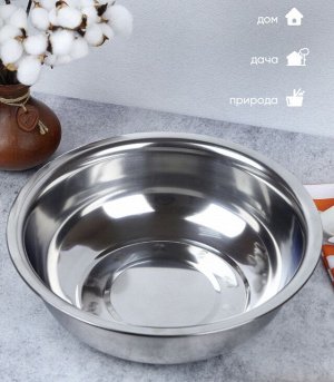 Миска из нержавеющей стали с крышкой для горячих блюд, салатов, на кухню, в поход, пикник, 28 см