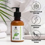 Крем для ног &quot;Vitamuno&quot;, с мочевиной, 200 мл