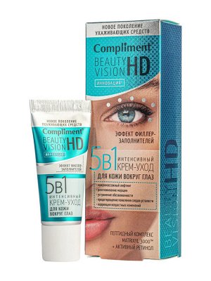COMPLIMENT Beauty Vision HD Интенсивный крем-уход 5в1 для кожи вокруг глаз 25 мл