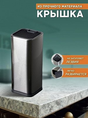 West Подставка для ножей и ножниц &quot;Knife Rest&quot;