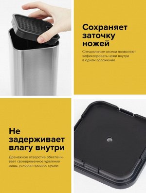 West Подставка для ножей и ножниц &quot;Knife Rest&quot;