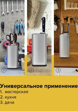 West Подставка для ножей и ножниц &quot;Knife Rest&quot;