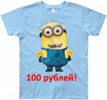 Майки и футболки для мальчиков и девочек от 100 Рублей