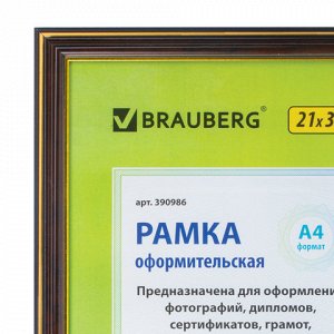 Рамка BRAUBERG HIT3 21*30, пластик, крас.дерево с двойной по