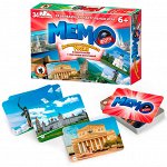 Мемо