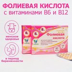 Доброе здоровье — БАДы, витамины для всей семьи