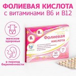 Бады и витамины для Вашего здоровья