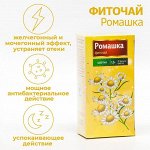 Фиточай Ромашка Vitamuno для взрослых, 20 фильтр-пакетов по 1.5 г