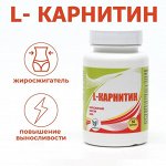 Витамины