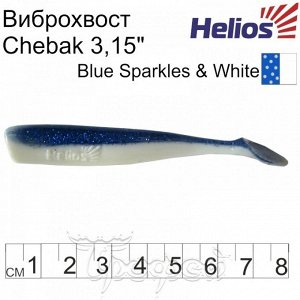 Виброхвост Chebak 3,15"/8 см Blue Sparkles & White 7шт. (HS-3-026) Helios