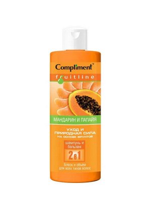 COMPLIMENT Fruit Line Шампунь и бальзам 2в1 объем+блеск для всех типов волос Мандарин-Папайя 400 мл