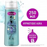 Гель для душа Camay Гипнотическая аура 250 мл