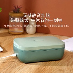 Электрический Ланч-бокс Xiaomi QUANGE Food DFH-100 (CJ020101)