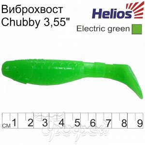 Виброхвост Chubby 3,55"/9 см Electric green 5шт. (HS-4-007) Helios