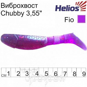 Виброхвост Chubby 3,55"/9 см Fio 5шт. (HS-4-012) Helios