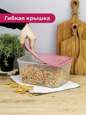 IDEA / Емкость для продуктов прямоугольная 0,4л ягодный